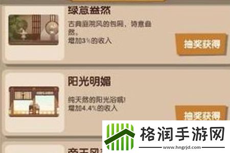 爆炒江湖餐馆如何装修