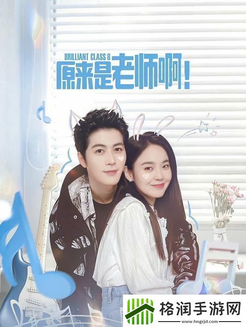 原来是“硅谷”教师！免费观影背后