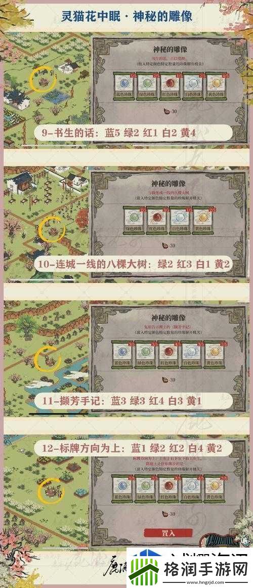 江南百景图仲夏炎气盛系列活动全解析及其对游戏资源管理的战略意义