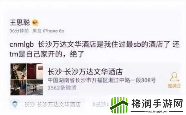 sb是不是又欠cjb