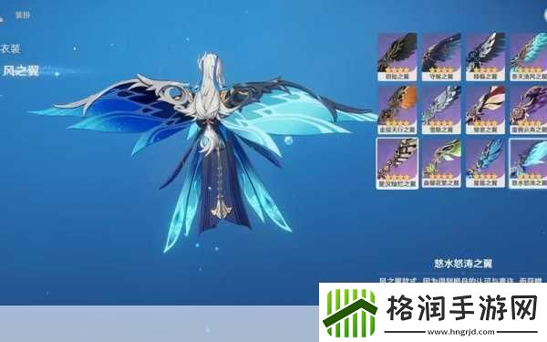 原神风之翼使用全攻略