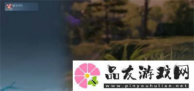 逆水寒手游仙居原动物好感度刷取方法介绍