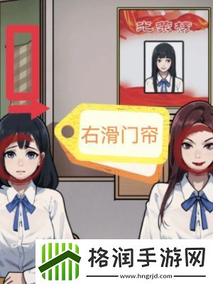 隐秘的档案逃不出的楼层通关攻略