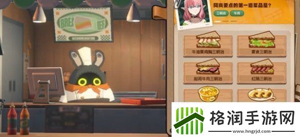绝区零当三明治来敲门第四天怎么过绝区零当三明治来敲门第4天攻略