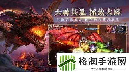 剑与魔龙长期有效礼包码合集