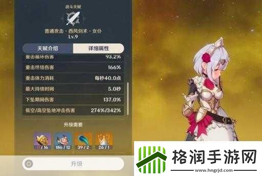 原神