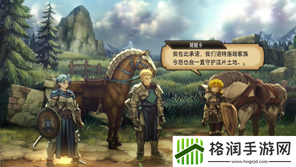 圣兽之王天之碎片获得方法