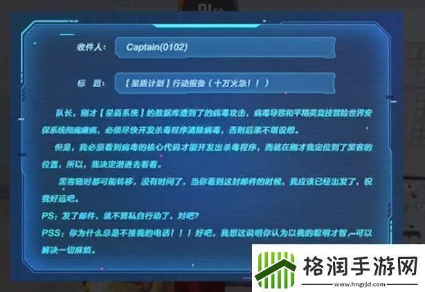 和平精英杀毒硬盘怎么得