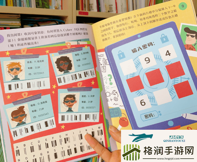 穿越古今的侦探冒险