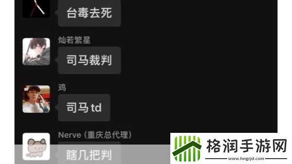 sb是不是又欠cjb