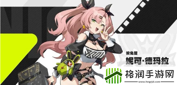 绝区零强势四星角色有哪些值得培养的