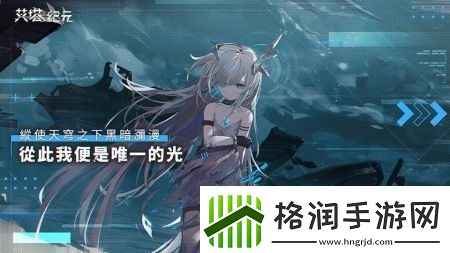 艾塔纪元兑换码大全2024艾塔纪元2024最新可用兑换码真实有效