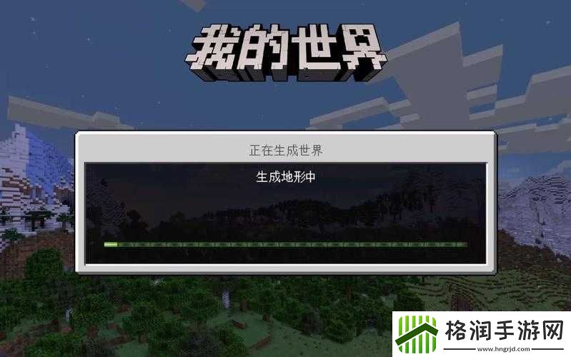 解锁我的世界漂流者成就