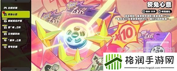 绝区零180抽怎么领