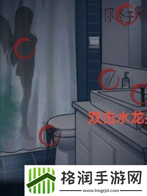 隐秘的档案奇怪的女友通关攻略