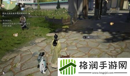 射雕手游动物在哪里