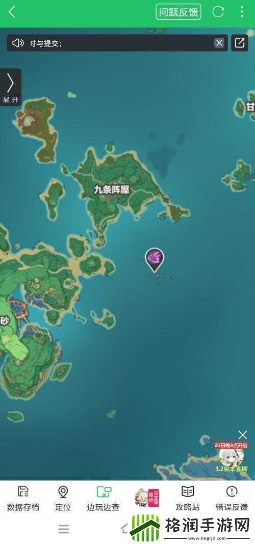 冒险岛2中星星糖花蟹的垂钓秘籍及所在之处