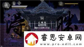 最强祖师境界有哪些