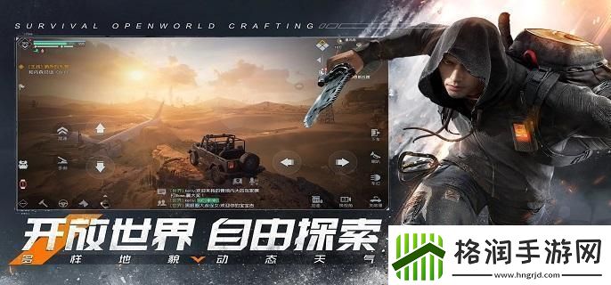 黎明觉醒星星点灯藏宝图位置在哪