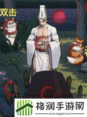 隐秘的档案拦路狐妖通关攻略