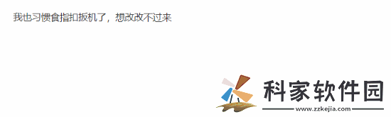 UP主质疑大张伟PS5广告引众怒