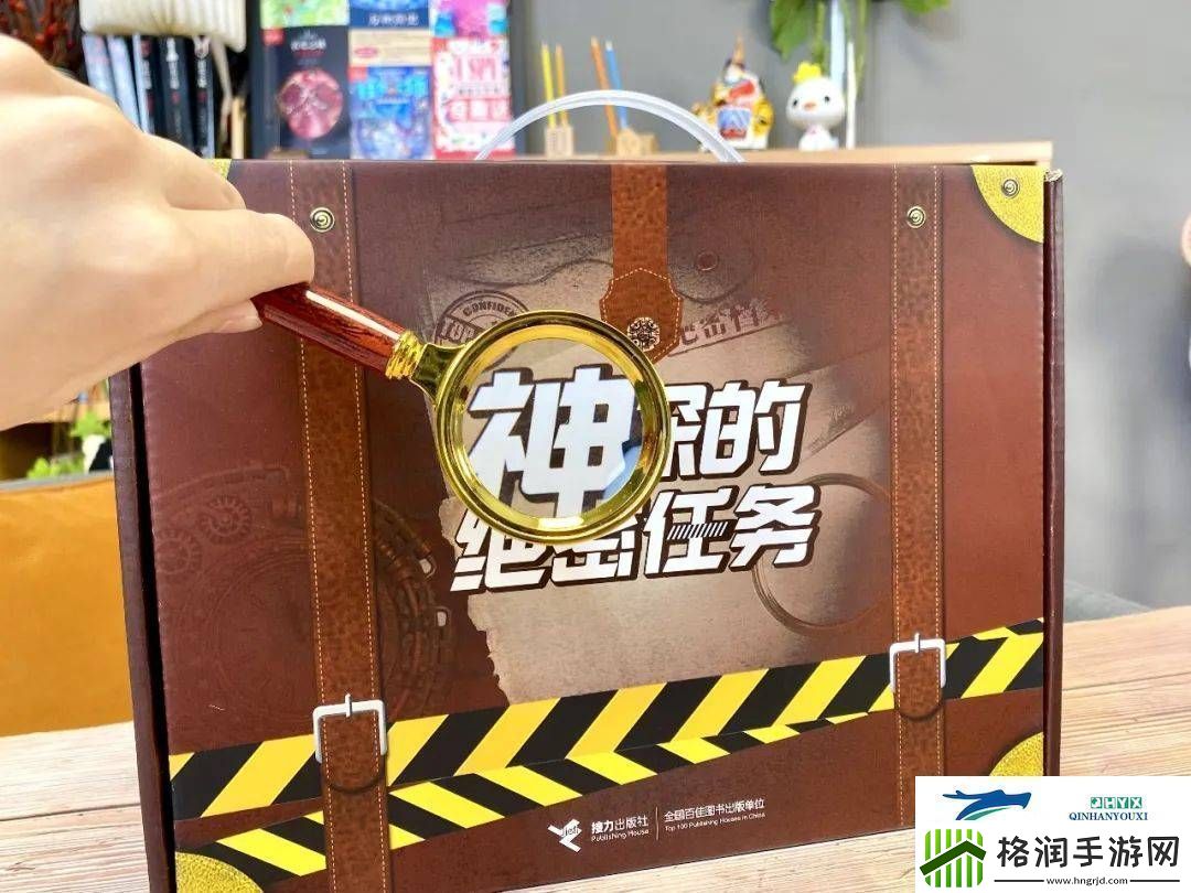 穿越古今的侦探冒险