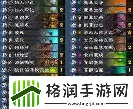 深入探索死鱼骑卡组的独特魅力及其高效策略运用解析