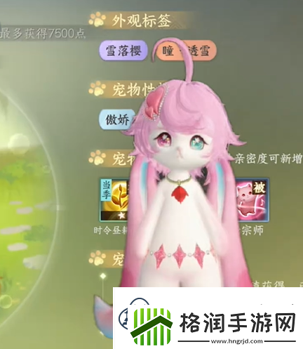 逆水寒手游福宝宝怎么繁育逆水寒手游福宝宝繁育方法