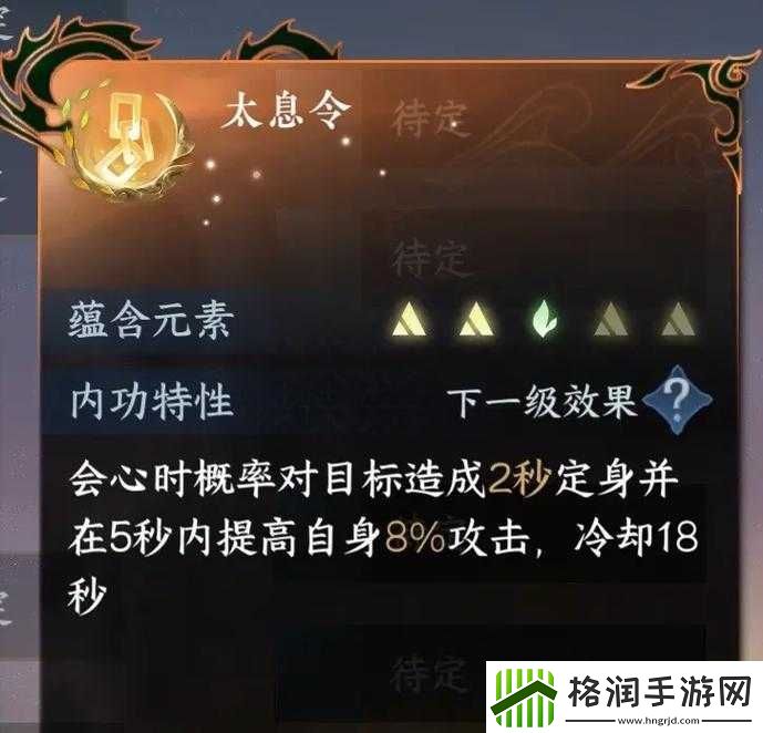 深入解析逆水寒手游赛季内功的核心重要性及其独特的重置机制