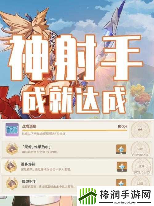 天地归虚游戏深度解析