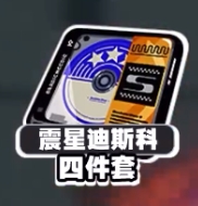 绝区零安比驱动盘怎么搭配