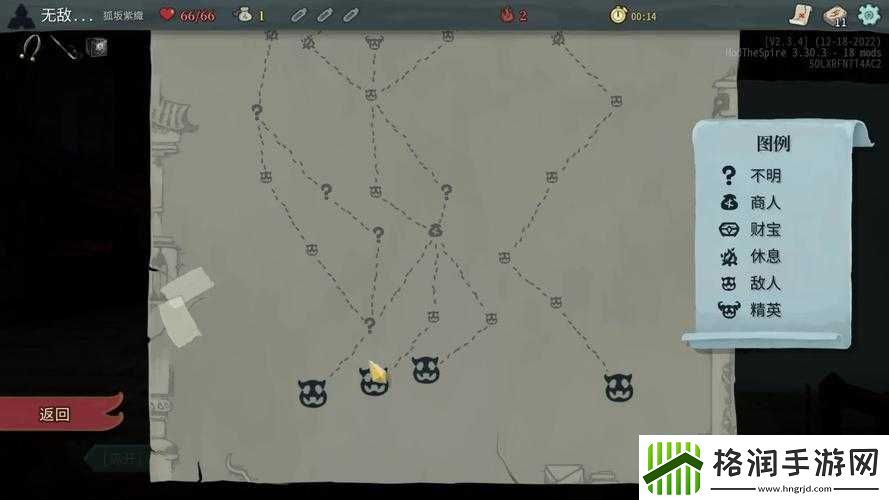 杀戮尖塔启动全解析