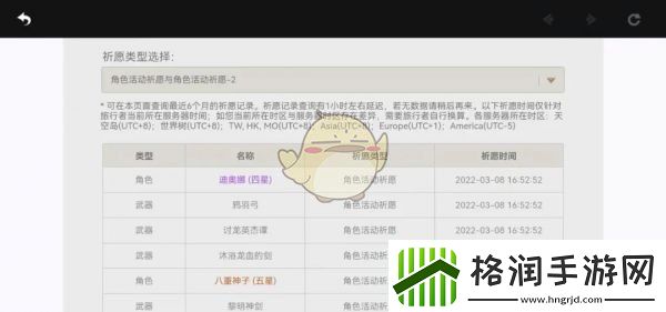 提瓦特小助手官方站最新入口地址共享与介绍