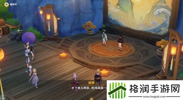 原神4.1游水酝诗籍第一天怎么过言欢聚通关图文教程