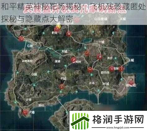 和平精英神秘靶场揭秘