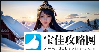 下面也要好好疼爱第八集剧情梗概