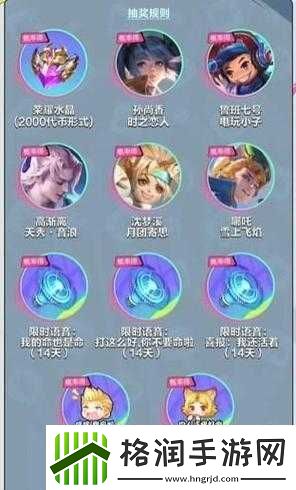 王者荣耀宠粉节活动全方位参与指南