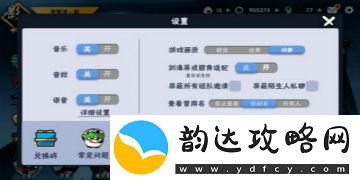 忍者必须死3兑换码在哪里输入忍者必须死3兑换码输入方法