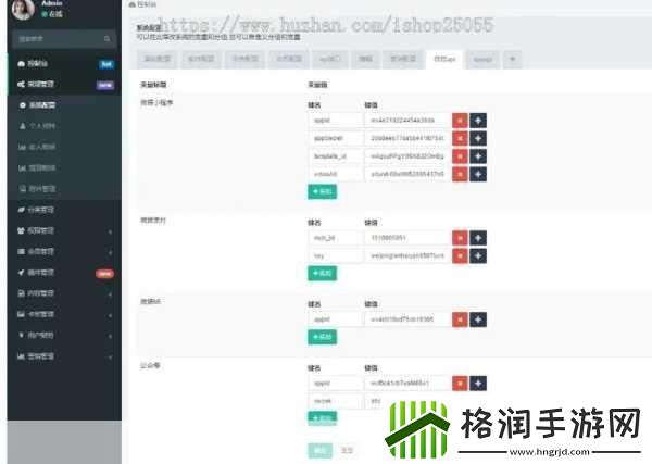 成品短视频APP源码入口最新指南揭秘成品短视频APP源码入口使用技巧与实战