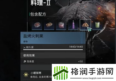 七日世界寒冷抗性提升方法介绍