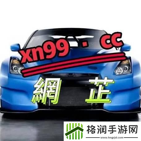 国精W灬源码16翻炒记