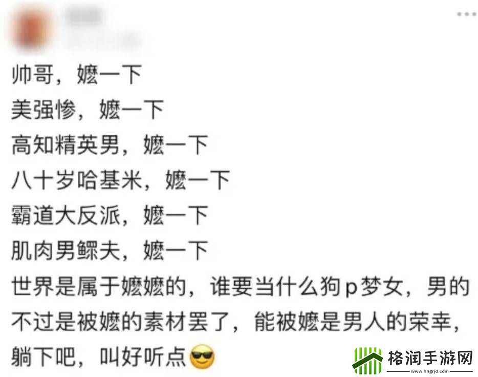 叔圈嬷嬷给内娱一点震撼