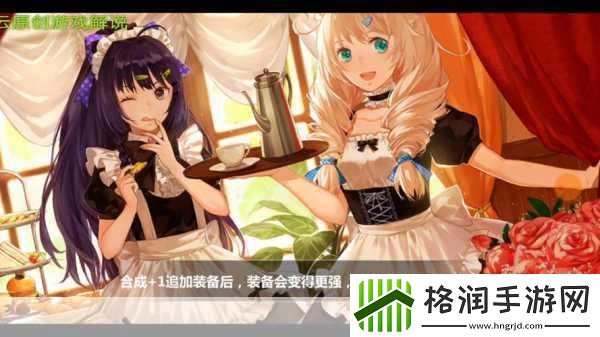 崩坏学园2雾海绘卷搭配全攻略
