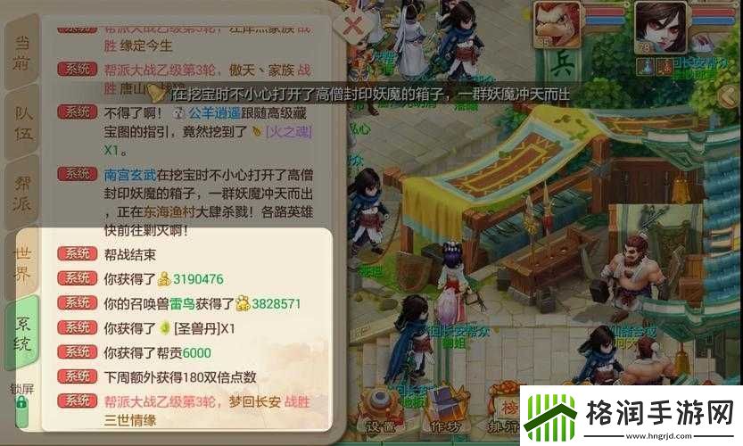 大话西游手游帮战铁仙高效打法全攻略