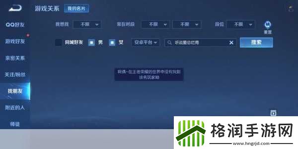 id重复空白代码