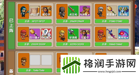 超级未来武当论道怎么打
