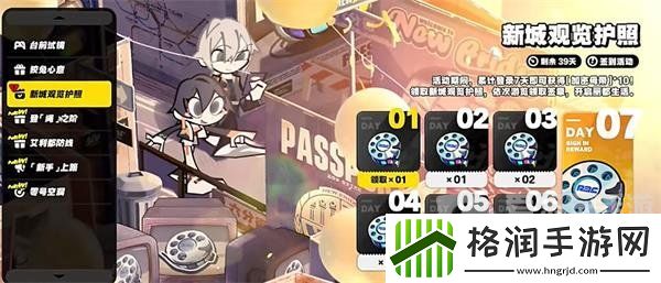 绝区零180抽怎么领