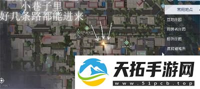 黎明觉醒星星点灯藏宝图位置在哪