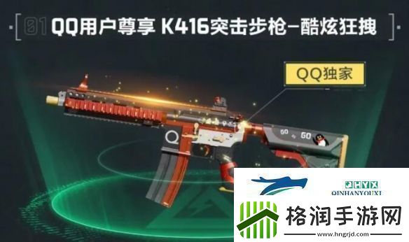 三角洲行动全渠道注册皮肤外观有哪些全渠道注册皮肤外观一览