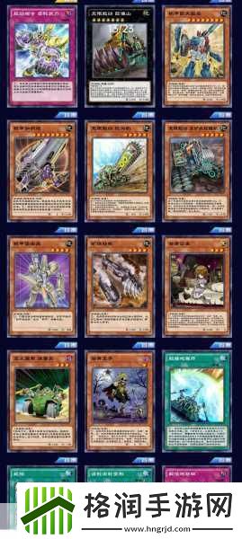 游戏王决斗链接